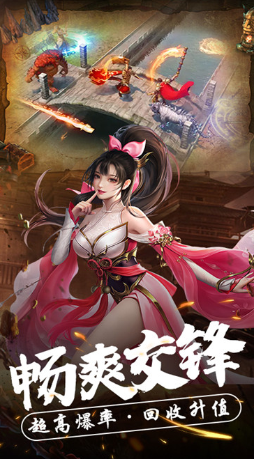 热血新手村(2)