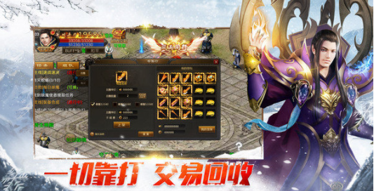 耀光沧元图(3)