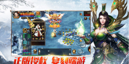 耀光沧元图(2)
