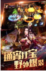 开天战神暗黑传奇(1)