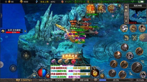 游龙动漫世界图2