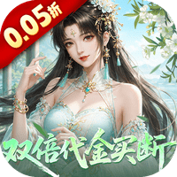 山海异闻录0.05折