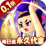 葫芦兄弟七子降妖0.1折