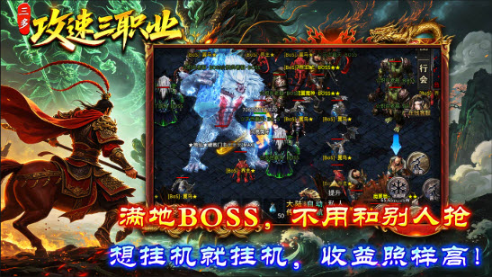 三多攻速三职业图4