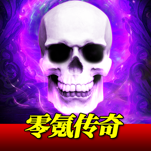 >血战龙城传奇15职业