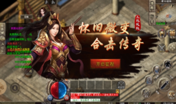 凤天合击图1