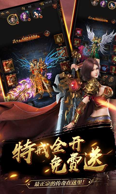 180微变合击图4