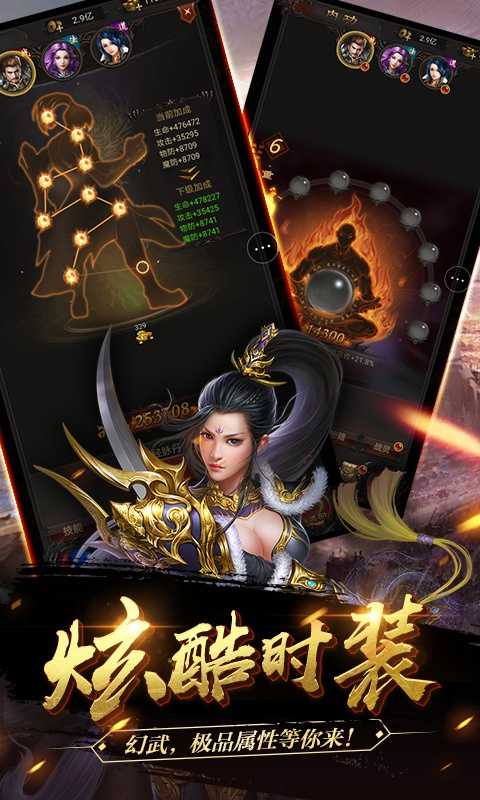 180微变合击图3