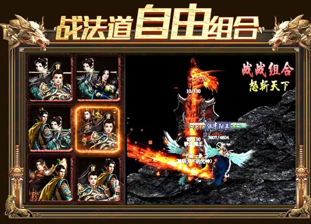 传世传奇最新版本图2