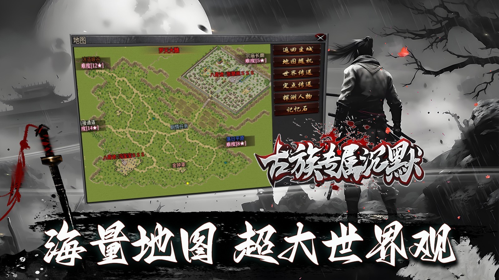 古族专属沉默(4)