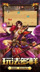 神途手游185龙币图3