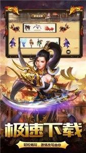 神途手游185龙币图1