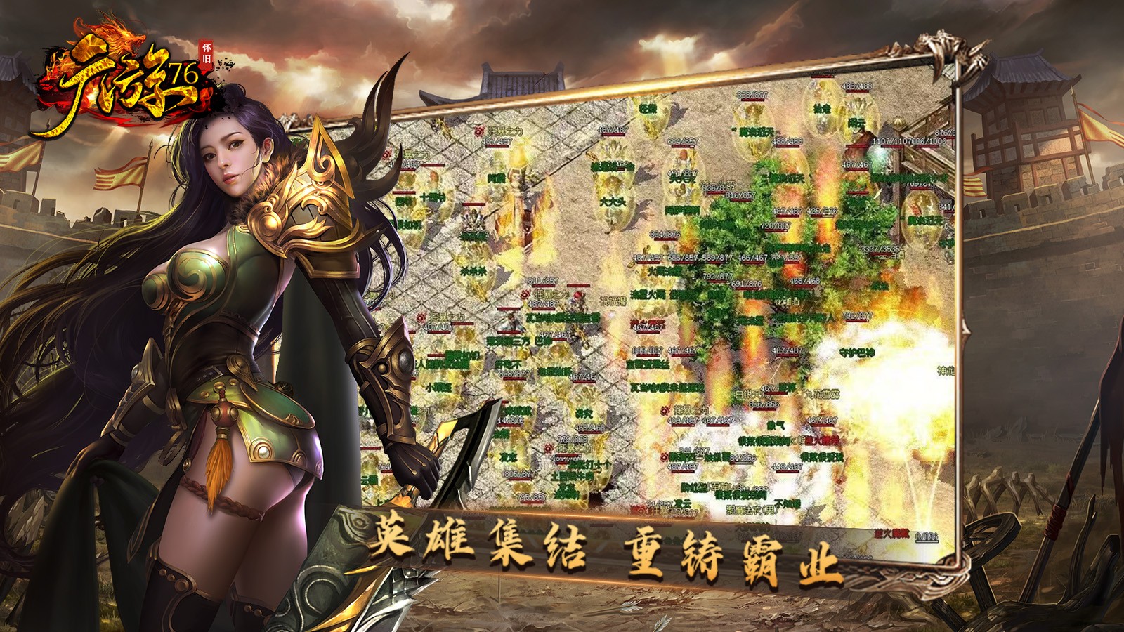 广游76怀旧官方版图3