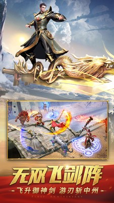 点卡传奇赚钱最新版图3