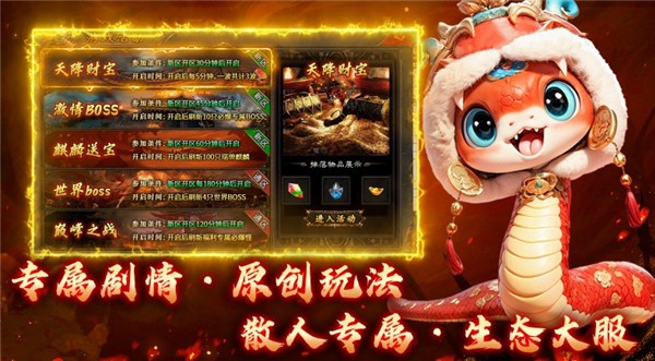 雀刀三国沉默官方版图2