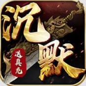 仙姬剑幽界沉默