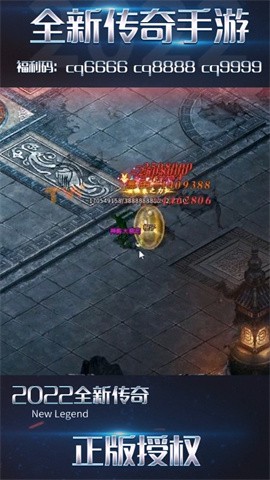 火龙神器最新版图1