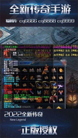 火龙神器最新版图4