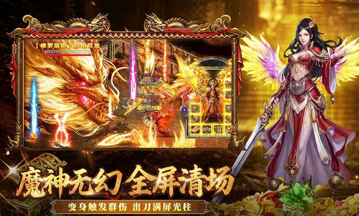开天英雄安卓手机版图3
