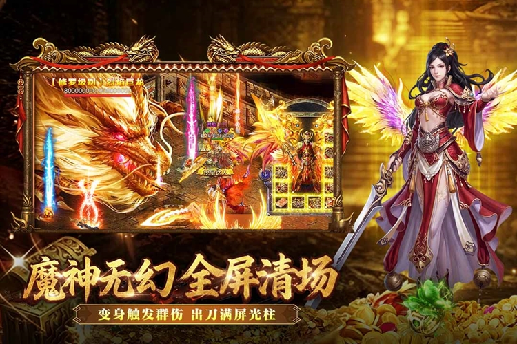 开天英雄传奇游戏手机版图3