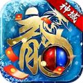 浩天神域官网正版