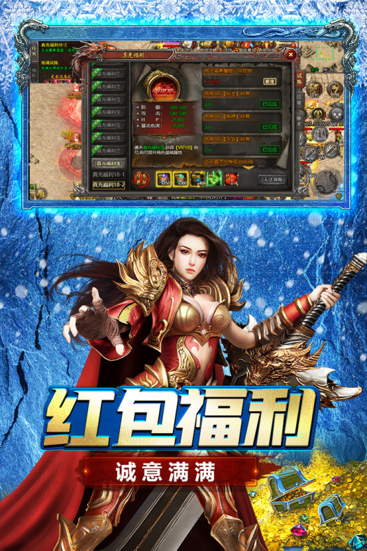 浩天神域官网正版图4