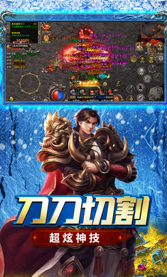 浩天神域手机安卓版图2