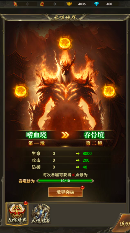 斗战沙场官网正版图1