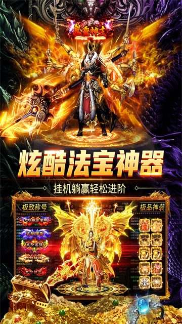 斗战沙场官网最新版本图2