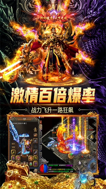 斗战沙场官网最新版本图1