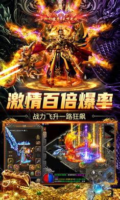 斗战沙场0.1无限代金版图2