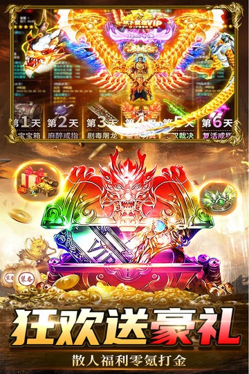 烈刃冲锋最新安卓版本图2