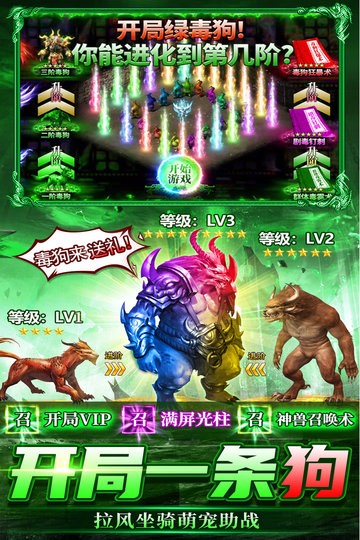烈刃冲锋最新安卓版本图1