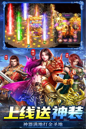 烈刃冲锋最新安卓版本图4