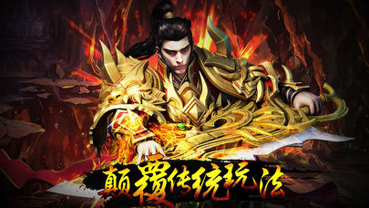 铸兵之王0.1折图3