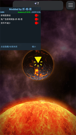 从细胞到奇点官网版图2