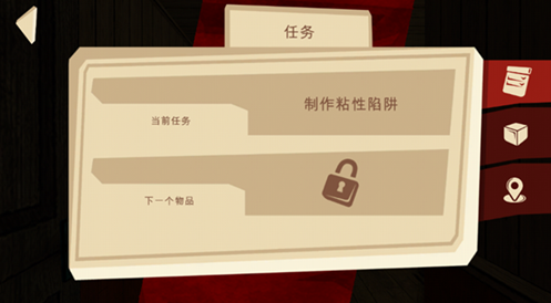 恐怖故事3女巫图1
