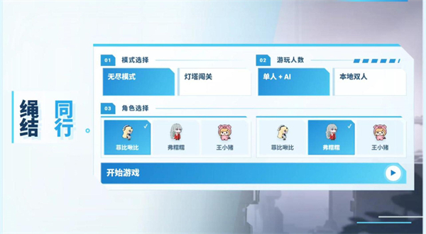 菲比啾比和糯糯(4)