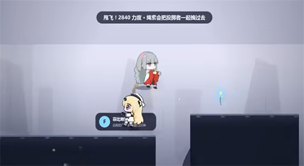 菲比啾比和糯糯(1)