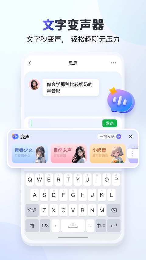 kk键盘我的世界指令(2)