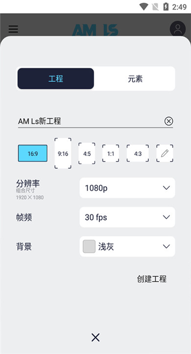 amls剪辑(1)