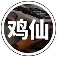 鸡仙画质助手app