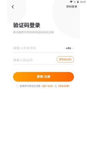 7399游戏盒子(1)