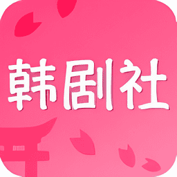 TSKS韩剧社app