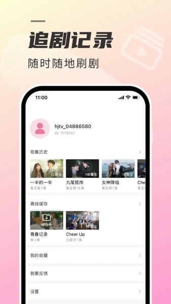 TSKS韩剧社app(1)