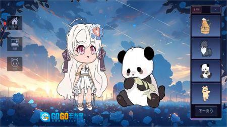 加查动漫俱乐部图1
