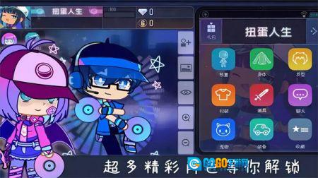 加查动漫俱乐部图4