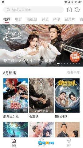 剧白白最新版图3