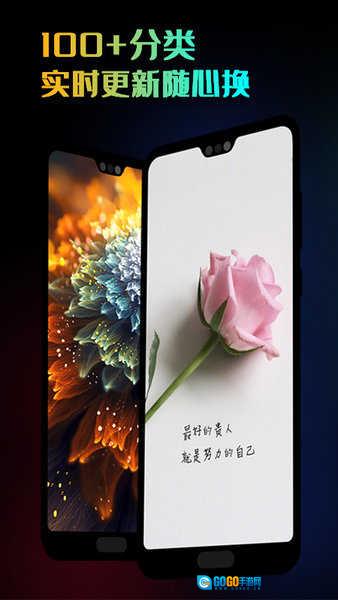超高清壁纸正版图4