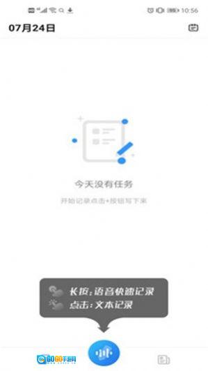 懒人速记版图1